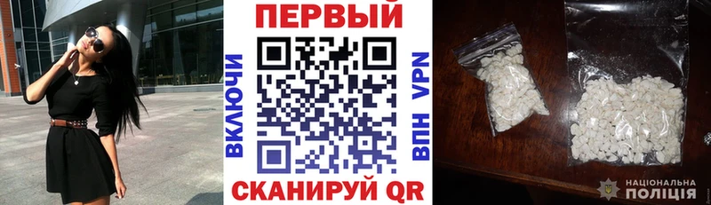 АМФЕТАМИН VHQ  Тотьма 