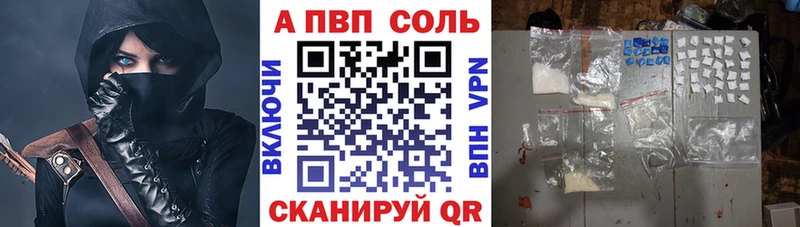 Alfa_PVP мука  купить наркоту  Тотьма 