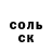 Alpha-PVP СК Oleg Kitchenko
