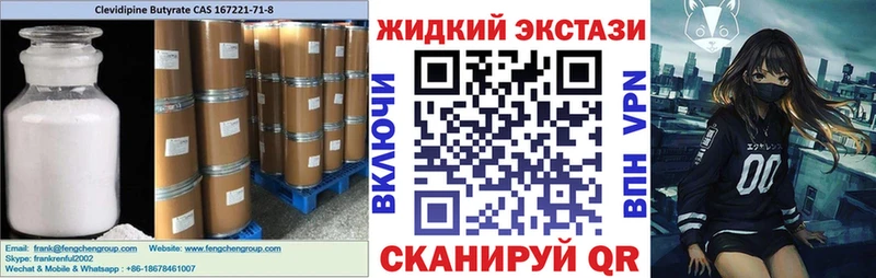 где можно купить   kraken ССЫЛКА  Бутират BDO  Тотьма 