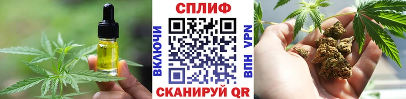 блэк спрут зеркало  закладки  Тотьма  Печенье с ТГК конопля 