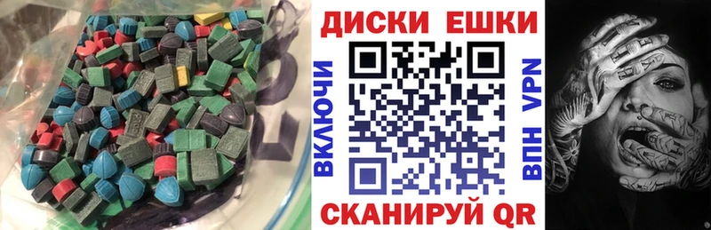 Экстази VHQ Тотьма