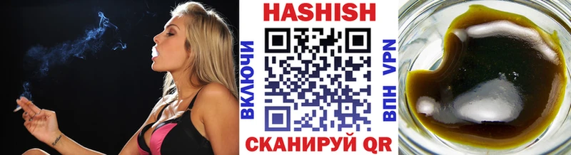 цены MEGA зеркало ГАШИШ гашик Тотьма
