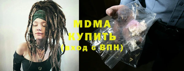 марки lsd Абинск