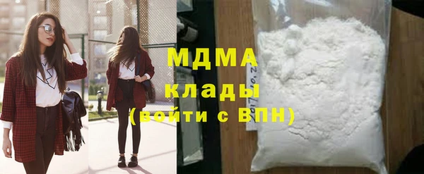 а пвп мука Абдулино