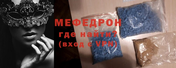 а пвп мука Абдулино