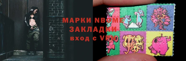 МДМА Абаза