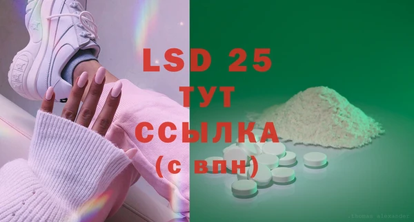 марки lsd Абинск