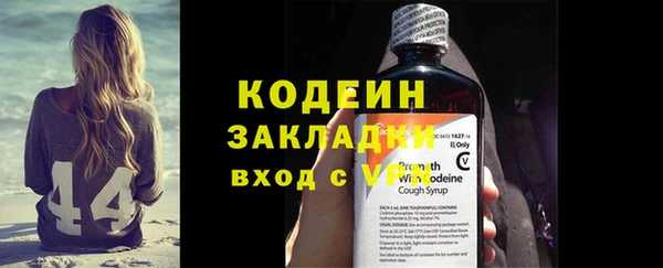 МДМА Абаза