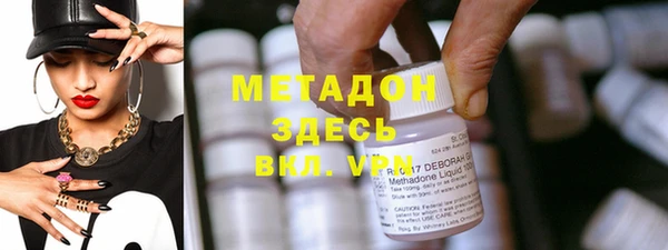 марки lsd Абинск