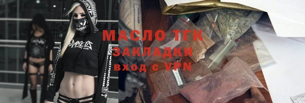 МДМА Абаза