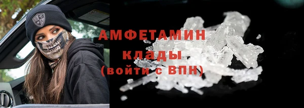 МДМА Абаза