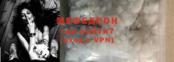 МДМА Абаза