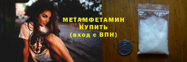 МДМА Абаза