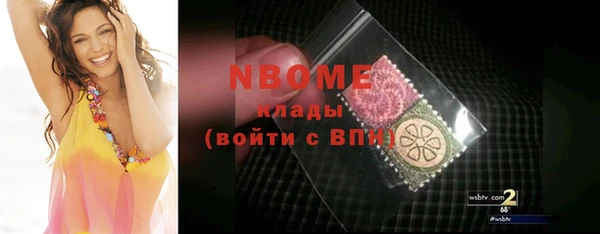 марки lsd Абинск