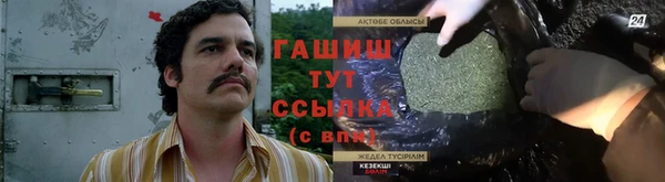МДМА Абаза