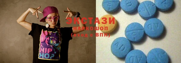 МДМА Абаза