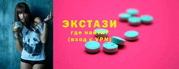 марки lsd Абинск