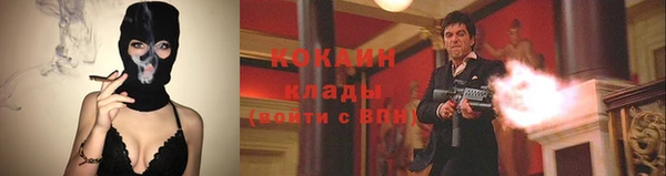 марки lsd Абинск