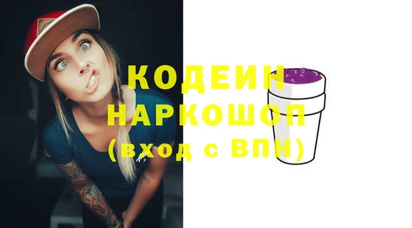 МДМА Абаза