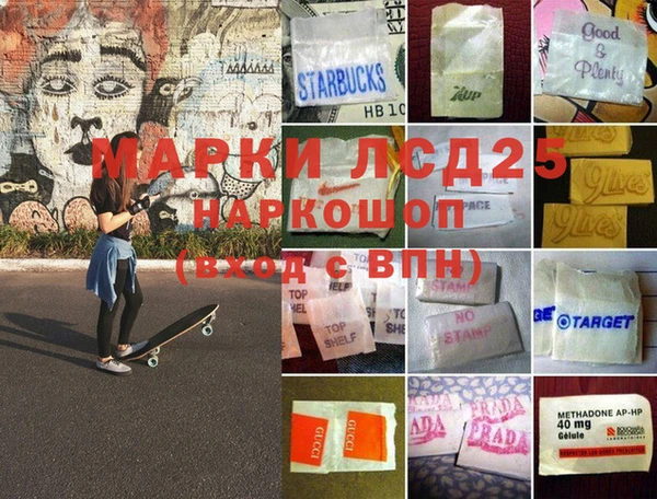 марки lsd Абинск