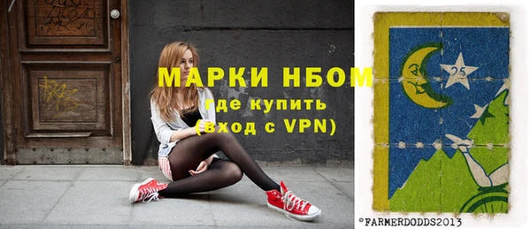 МДМА Абаза