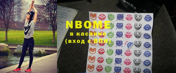 МДМА Абаза