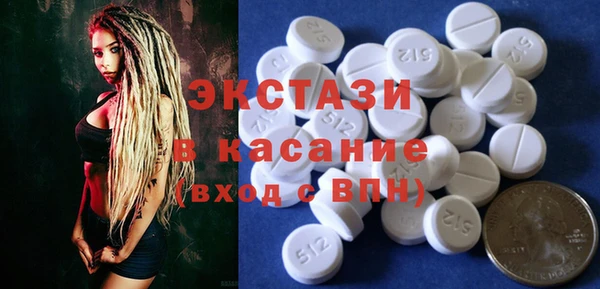 марки lsd Абинск