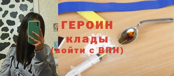 а пвп мука Абдулино