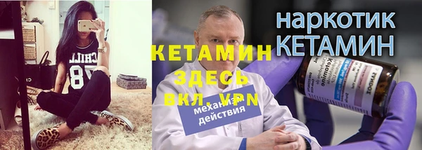 МДМА Абаза