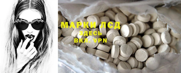 марки lsd Абинск