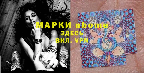 МДМА Абаза