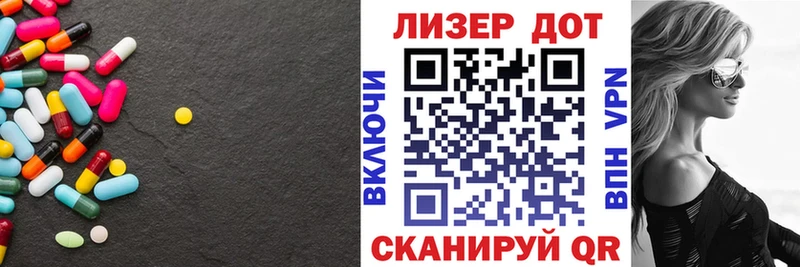 LSD-25 экстази кислота купить Тотьма