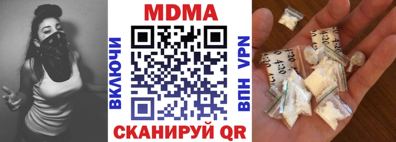 MDMA VHQ  Тотьма 