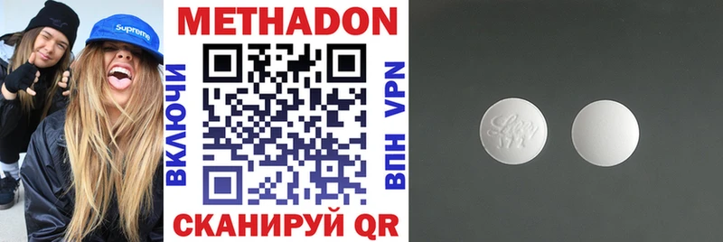 MEGA tor  Тотьма  Метадон кристалл 
