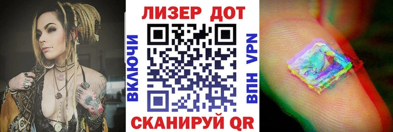 Марки N-bome 1,5мг hydra маркетплейс Тотьма