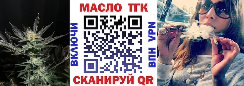 Дистиллят ТГК Wax  что такое   Тотьма 